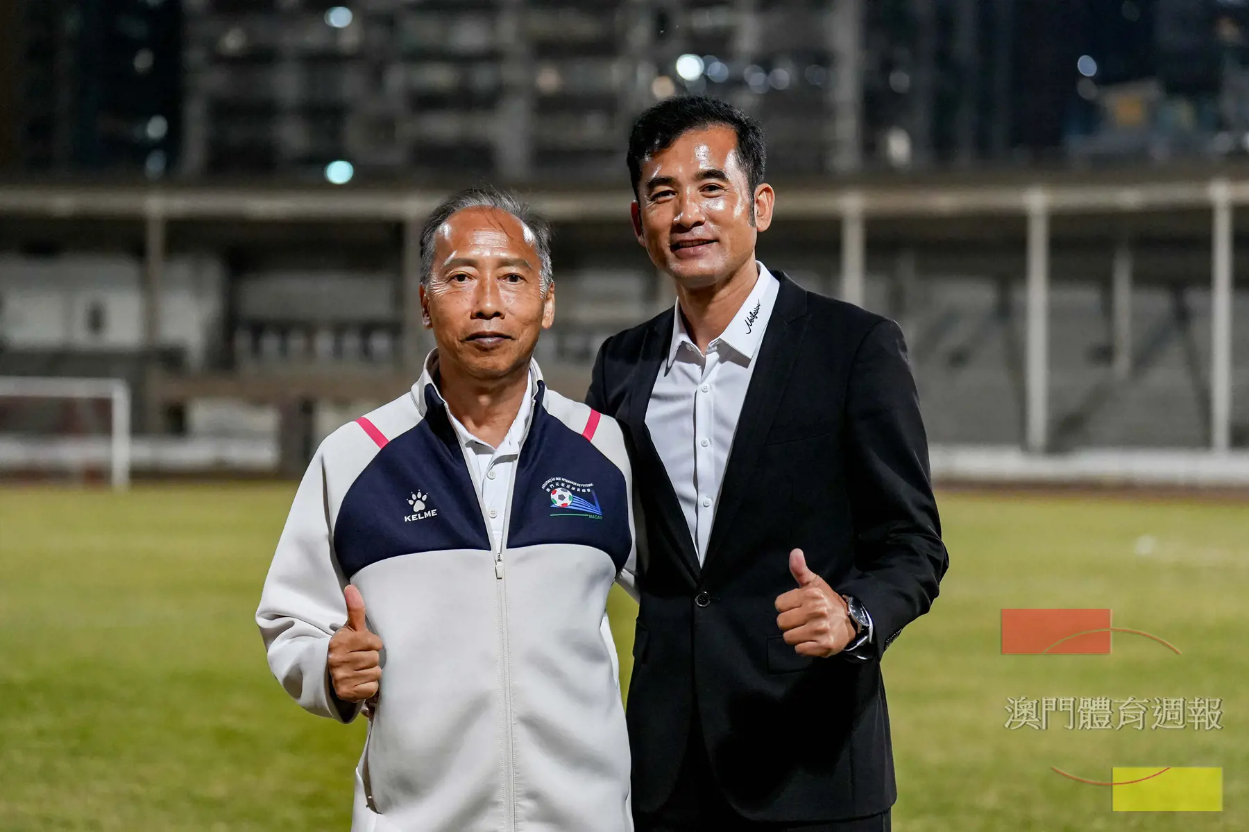 副2 澳門元老足球員總會理事長曹長華（左）與海南隊教練王大偉合影.jpg